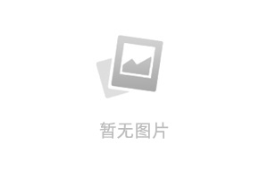 测试